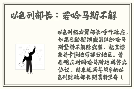 甘雨去内无布料