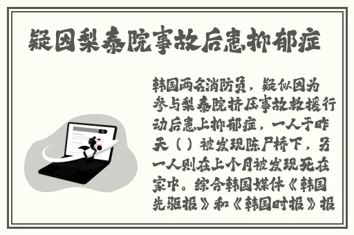 人皮日记在线观看